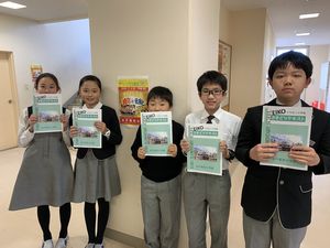 EIKOさきどりテキスト登場！【知力学力育成】