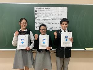 JETを受検しました！【英語教育】