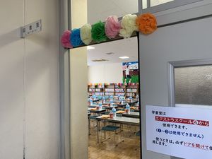 卒業証書授与の教室準備をしました【学校行事】