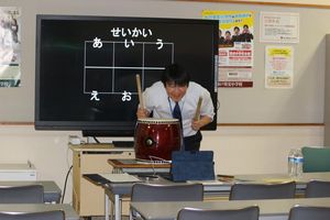 Zoomで遠隔　第1回EIKO授業体験！【児童募集】