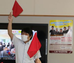 ＥＩＫＯ授業体験がありました　【児童募集】