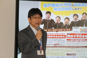 第1回学校説明会がありました　【児童募集】