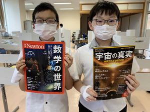 科学・数学大好き！！　【STEAM教育】