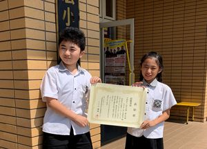 クールアースいばらき2020大会　最優秀賞受賞‼︎【環境教育】