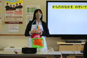 EIKO授業体験がありました【児童募集】