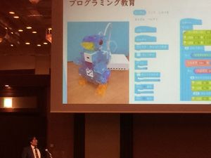 田中学園・緑丘学園合同説明会を開催しました　【児童募集】