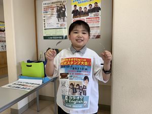 カラオケENGLISH　公式スタンプ大会入賞おめでとうございます！【英語教育】