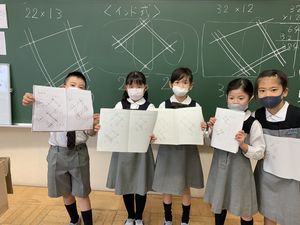 インド式かけ算に挑戦！【知力・学力向上】