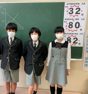 がんばれ6年生！！【進路指導】