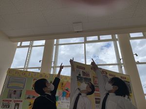 もっとICT！！　【学校設備】