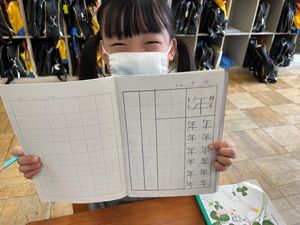 めざせ！漢字ー博士！　【学力向上】
