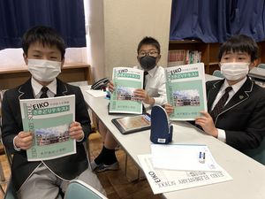中学校数学の先取授業をはじめました！　【知力・学力育成】