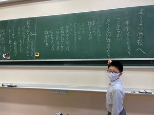 よりよい学校にしよう！　【児童会活動】