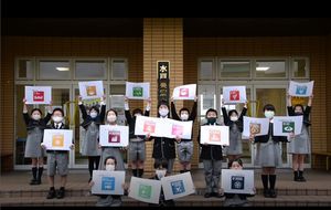 ３年生のＳＤＧｓ発表動画が完成しました！【ＳＤＧｓ教育】