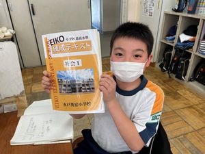 EIKO練成テキストはじめました！【知力・学力育成】
