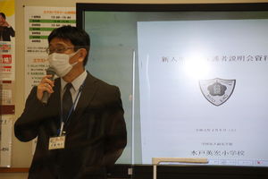 新入生保護者説明会がありました　【入学準備】