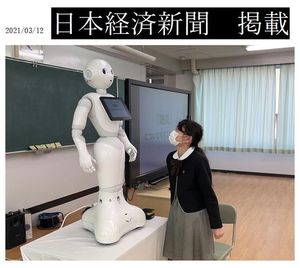 日本経済新聞　茨城県Twitterに掲載されました！【メディア報道】