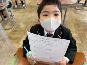 ミニテストで基礎学力をしっかりつけよう！【学力向上】