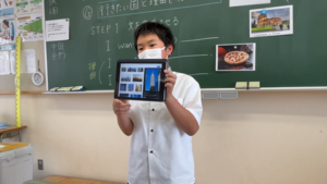 ICTで英語を学ぼう！【英語教育】