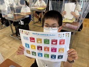 SDGsを考えよう！【ESD】
