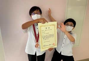 全国小学生陸上競技交流大会　茨城県選考会第3位入賞！【表彰】