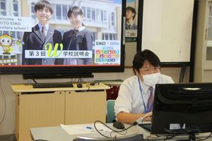 第3回　学校説明会を実施しました　【児童募集】