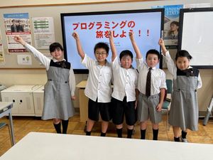 プログラミングツアーを楽しみました！【ICT・プログラミング教育】