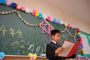 2分の１成人式おめでとうございます！！【学校行事】