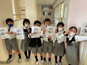 校外学習にむけて　【遠足・宿泊的行事】