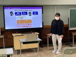 薬物乱用防止教室がありました　【保健安全教育】