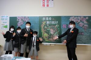 第6回　卒業証書授与式　【学校行事】