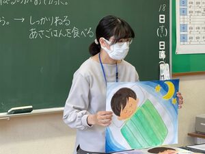 早寝・早起き・朝ご飯　で　スッキリ！　【保健安全指導】