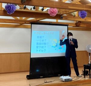 幼稚園での講演会を実施しました　【幼小連携教育】