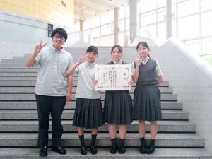 英語プレゼンテーションフォーラム茨城県大会　茨城県議会議長賞受賞