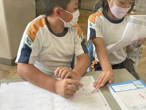 分数の四則混合計算をマスターしよう！　【学習指導】