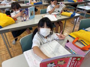 放課後も安全安心　【エクストラスクール】