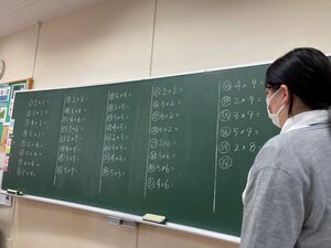 楽しく，速く，正確に！　【知力向上】