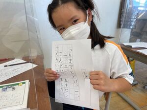 天までとどけ　1　2　3　！　【学校行事】