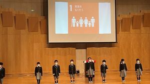文化発表会リハーサルがありました　【学校行事】