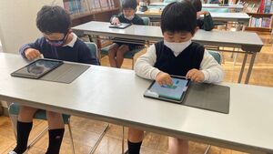 平須・愛宕幼稚園特別授業を実施しました　【幼小連携教育】