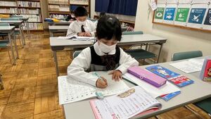 放課後も安全・静か・無料　【放課後スクール】