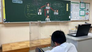 人権教室がありました　【人権教育】