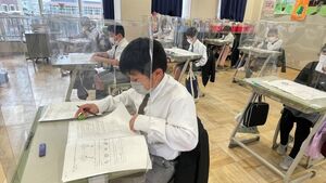 めざせ全国上位！　全国模試　【学力向上】