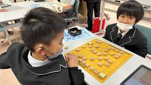 楽しんでいます　将棋教室【放課後スクール】