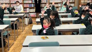 平須幼稚園・愛宕幼稚園特別授業　【幼小連携教育】