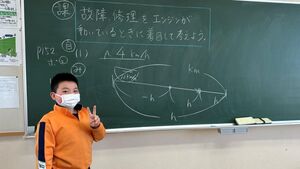 流水算に挑戦！　【知力・学力向上】