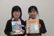 3年生　Ｃｏｍｐａｎｙ　Ｗｏｒｋ