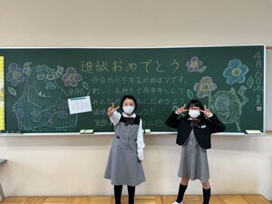令和5年度　第1学期がスタートしました！　【学校生活】