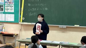 探究型の学び「SDGｓ」の授業　【SDGｓ】