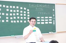 EIKO授業体験